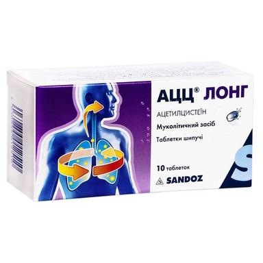 АЦЦ ЛОНГ