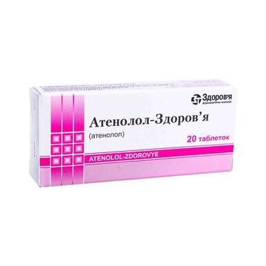 АТЕНОЛОЛ-ЗДОРОВ’Я