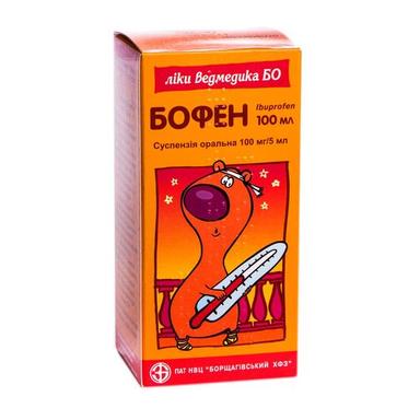 БОФЕН