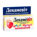 ДЕКАМЕВІТ®