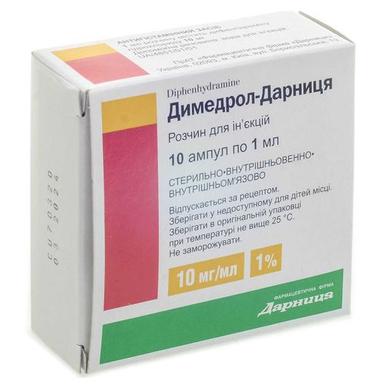 ДИМЕДРОЛ-ДАРНИЦЯ