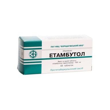 ЕТАМБУТОЛ