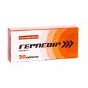 ГЕРПЕВИР®