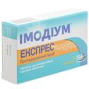 ИМОДИУМ® ЭКСПРЕСС