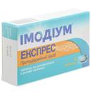 ИМОДИУМ® ЭКСПРЕСС