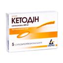 КЕТОДІН