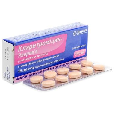 КЛАРИТРОМІЦИН-ЗДОРОВ’Я