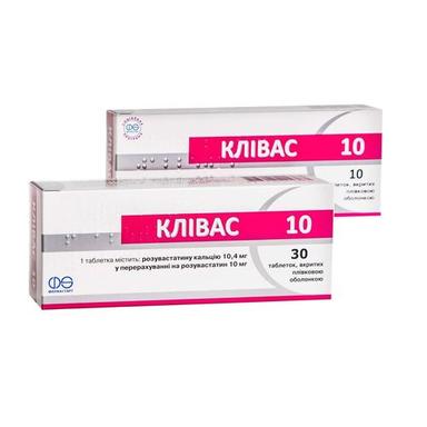 КЛІВАС 10