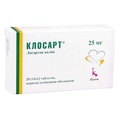 КЛОСАРТ