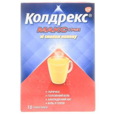 КОЛДРЕКС МАКСГРИП ЗІ СМАКОМ ЛИМОНУ
