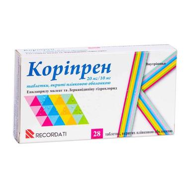 КОРИПРЕН 20 МГ/10 МГ