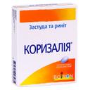 КОРИЗАЛИЯ®