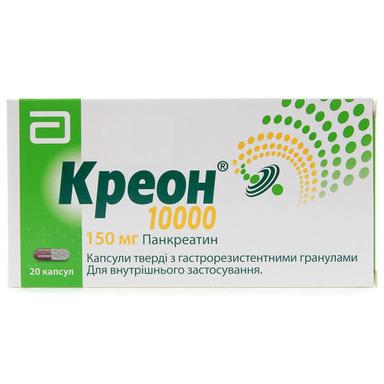 КРЕОН 10000