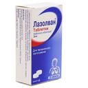 ЛАЗОЛВАН®