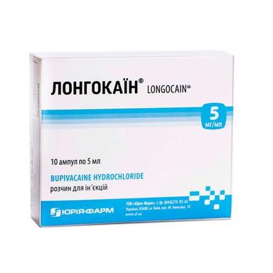 ЛОНГОКАИН