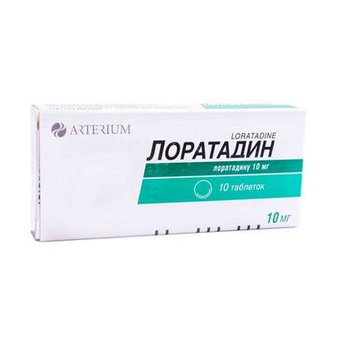 ЛОРАТАДИН