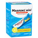 МААЛОКС® МИНИ