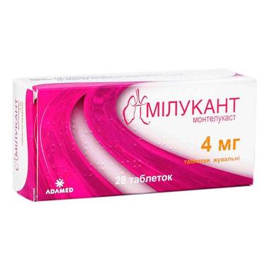 МІЛУКАНТ