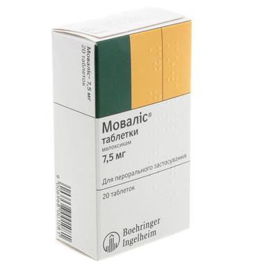МОВАЛІС