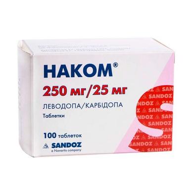 НАКОМ