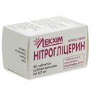 НИТРОГЛИЦЕРИН