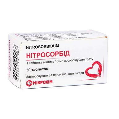 НІТРОСОРБІД
