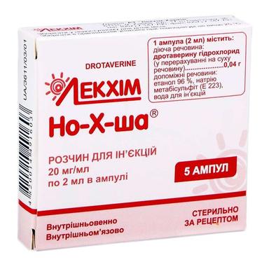 НО-Х-ША