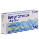 НОРФЛОКСАЦИН-ЗДОРОВЬЕ