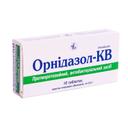 ОРНИДАЗОЛ-КВ