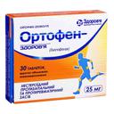 ОРТОФЕН-ЗДОРОВЬЕ