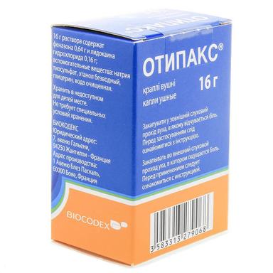 ОТИПАКС