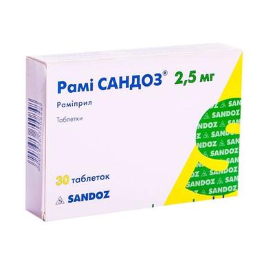 РАМІ САНДОЗ