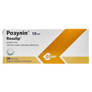РОЗУЛІП