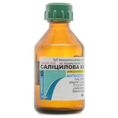 САЛІЦИЛОВА КИСЛОТА