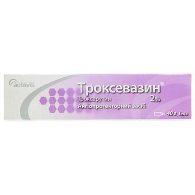 ТРОКСЕВАЗИН