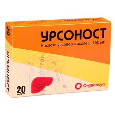 УРСОНОСТ