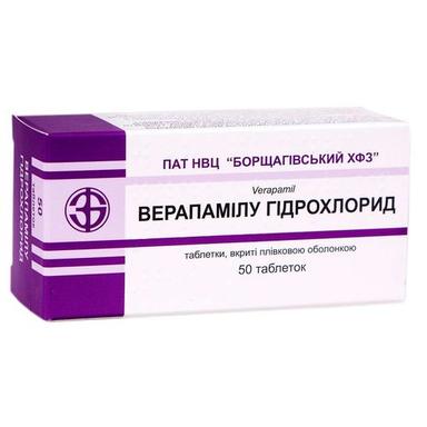 ВЕРАПАМІЛУ ГІДРОХЛОРИД