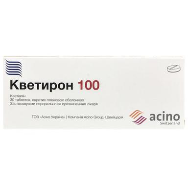 КВЕТИРОН 100