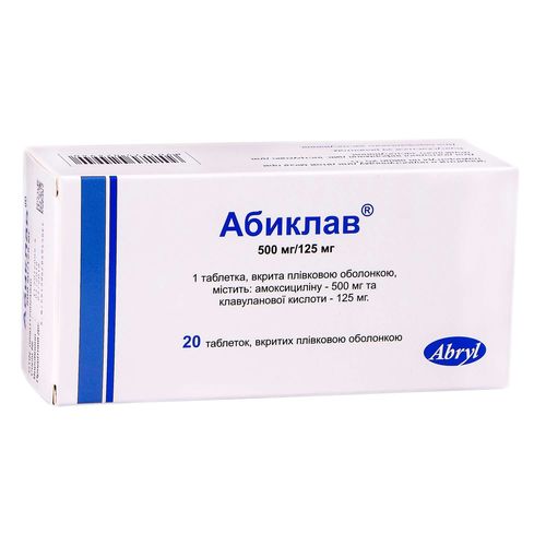 АБИКЛАВ таблетки 500 мг + 125 мг