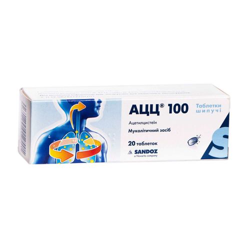 АЦЦ 100 таблетки 100 мг