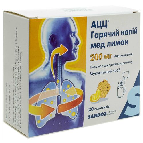 АЦЦ ГАРЯЧИЙ НАПІЙ МЕД ЛИМОН порошок 200 мг