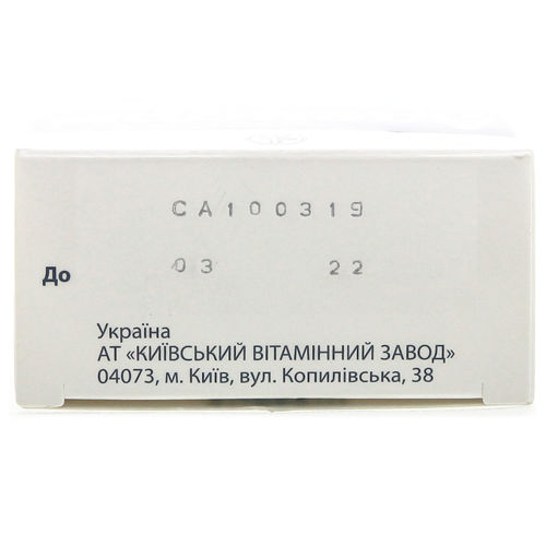АДЕНОРМ капсули 0,4 мг
