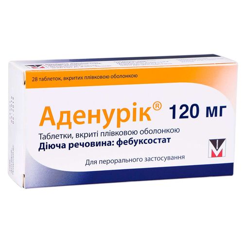 АДЕНУРИК 120 МГ таблетки 120 мг