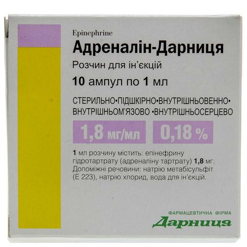 АДРЕНАЛІН-ДАРНИЦЯ розчин 1,8 мг/мл