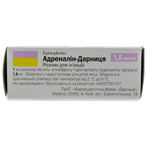 АДРЕНАЛІН-ДАРНИЦЯ розчин 1,8 мг/мл