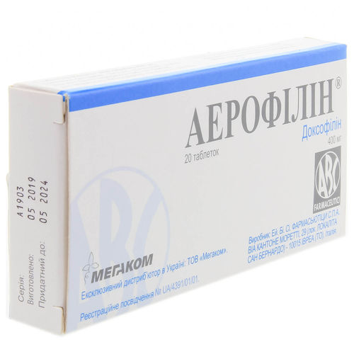 АЕРОФІЛІН таблетки 400 мг