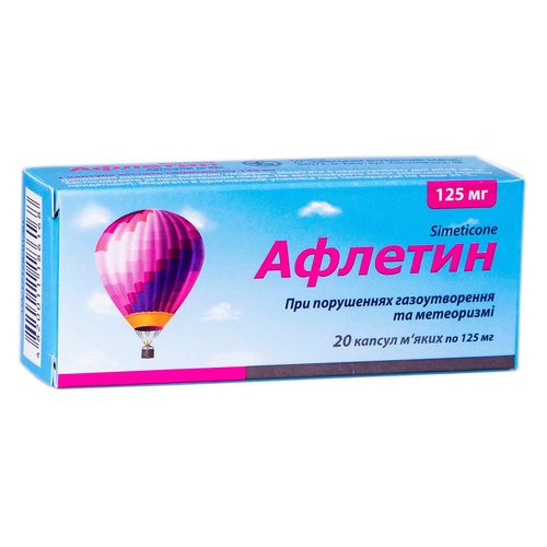 АФЛЕТИН капсулы 125 мг