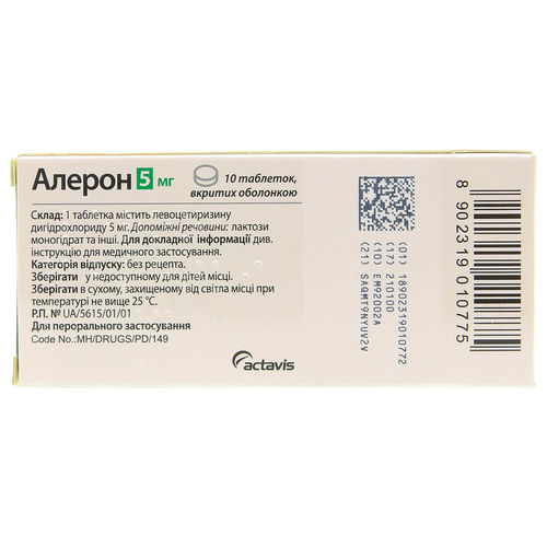 АЛЕРОН інструкція, аналоги, ціна в аптеках, показання, протипоказання ...