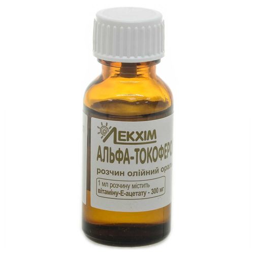 АЛЬФА-ТОКОФЕРОЛУ АЦЕТАТ (ВІТАМІН Е) розчин 50 мг/мл
