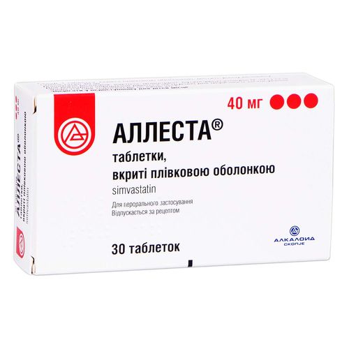 АЛЛЕСТА таблетки 10 мг